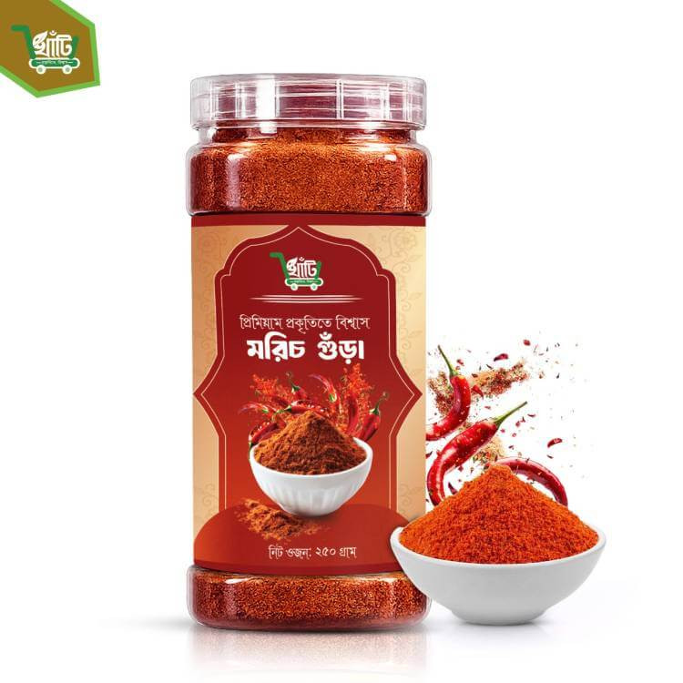 Chili (Morich) Powder 250g