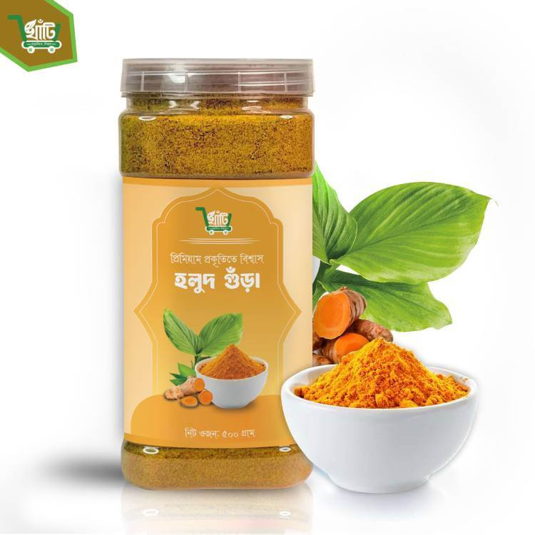 Turmeric (Holud) Powder 500g