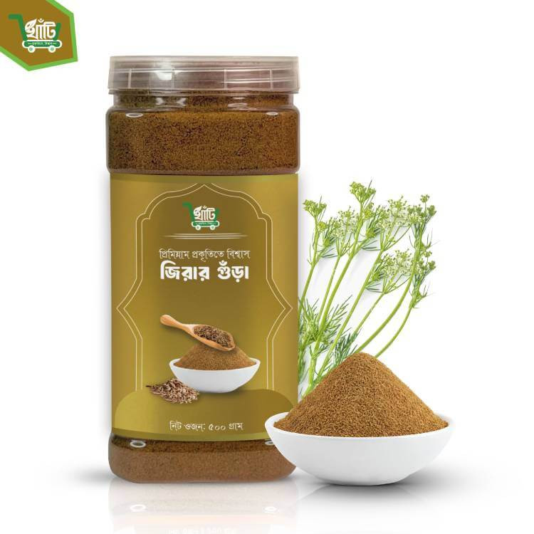 Cumin (Jira) Powder 500gm