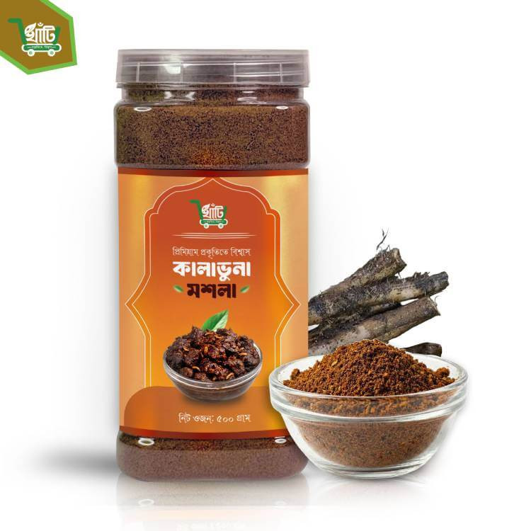Kala Bhuna Masala-500gm