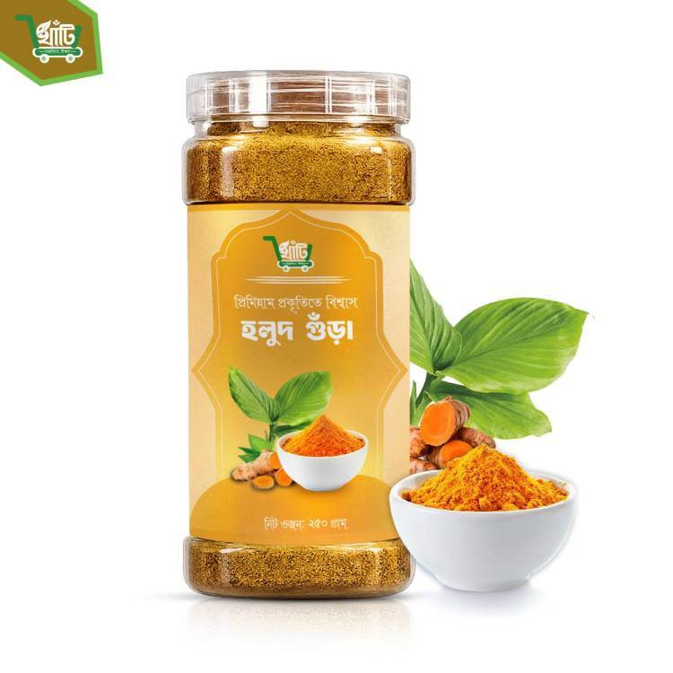 Turmeric (Holud) Powder 250g